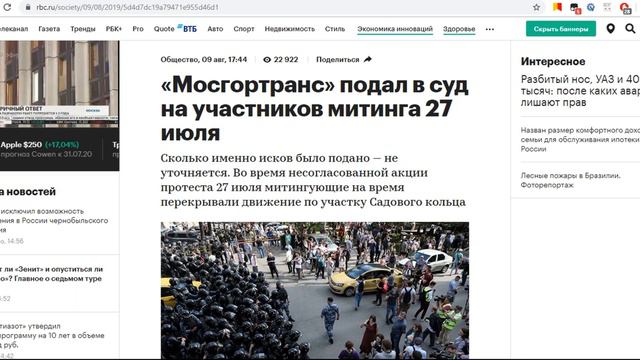 МОСКОВСКИЙ ПАРАД ГОРОДСКОЙ ТЕХНИКИ: ЗАЧЕМ? | IT #4 смотреть онлайн