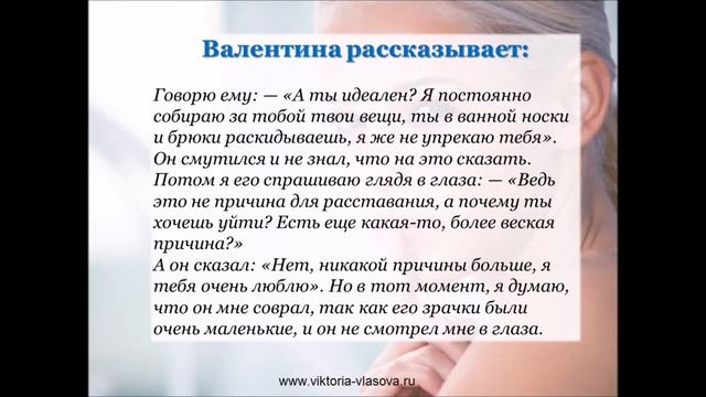 КАК ВОССТАНОВИТЬ ОТНОШЕНИЯ С МУЖЕМ? История Вали! Часть №5 смотреть онлайн