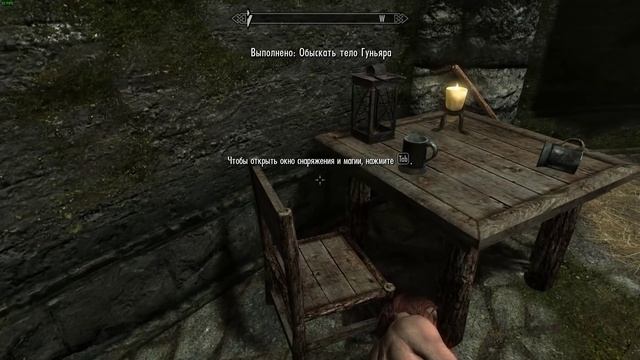 SKYRIM: Special Edition - ЭТО ЧТО ЗА ХРЕНЬ? ЧЕ ТАК ТОРМОЗИТ ТО!?? смотреть онлайн