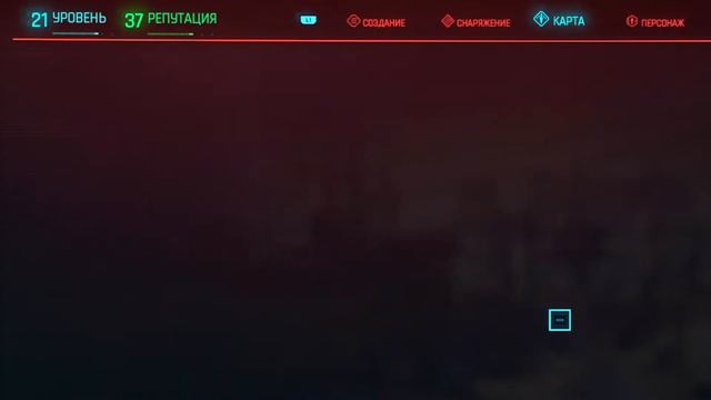 Cyberpunk 2077 - Игра десятилетия? Работа игры на PS 4 Pro. смотреть онлайн