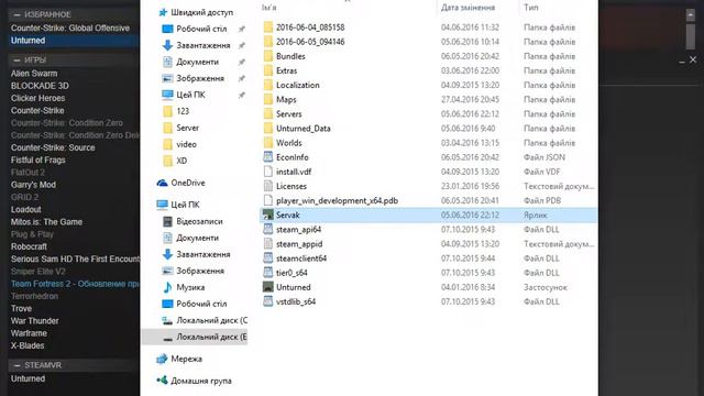 Як створити сервер Unturned за 7 хвилин?Легко!
