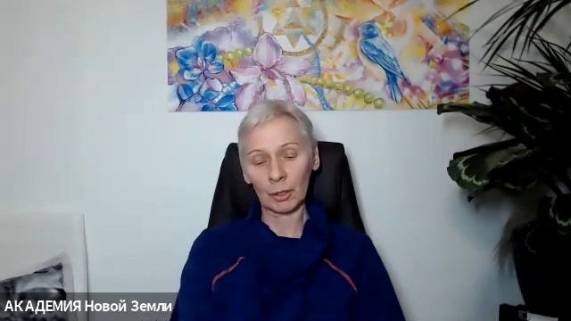 Ещё один лохотрон от "заквантовых богов". Как разводят людей на что и чем угодно. Есения Булдакова. смотреть онлайн