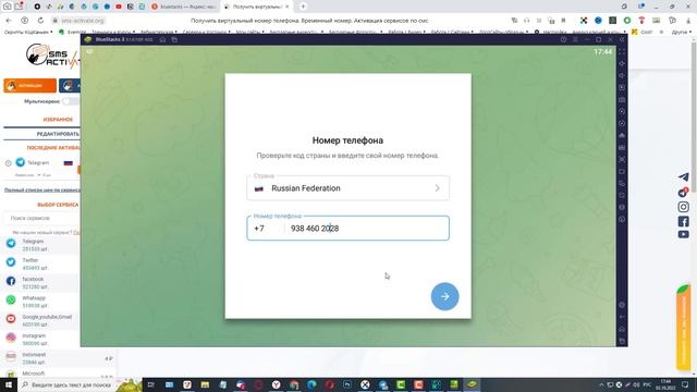 Как создать несколько Аккаунтов Телеграм на одном Телефоне? Показываю Максимально подробно смотреть онлайн