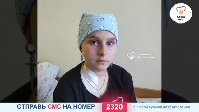 Состояние Киры ухудшается. Третий рецидив. Помогите! смотреть онлайн