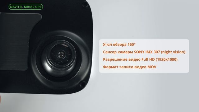 NAVITEL MR450 GPS — регистратор-зеркало, 2 камеры, GPS, Wi-Fi, цифровой спидометр, сенсорный экран смотреть онлайн