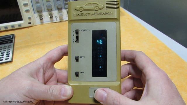 Электронная игра 