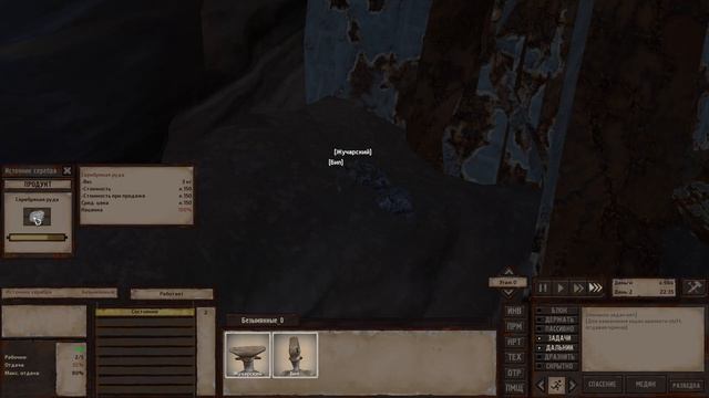 Kenshi [ General Modifications & Reactive World ] #4 Начало царствования жуков смотреть онлайн