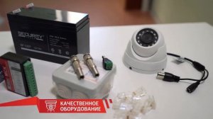 УСТАНОВКА ВИДЕОНАБЛЮДЕНИЯ В ПОДЪЕЗДЕ