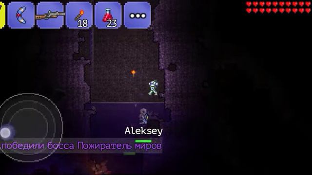 Terraria Co-op#1 мега батл с боссами. смотреть онлайн