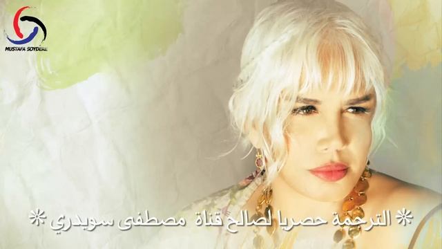 أغنية تركية حزينة للأسطورة سيزين اكسو - أذهب مترجمة للعربية Sezen Aksu - Git смотреть онлайн