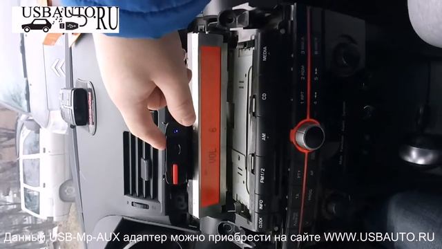 USB-MP3-AUX адаптер YATOUR XCARLINK на MAZDA 3 с системой BOSE смотреть онлайн