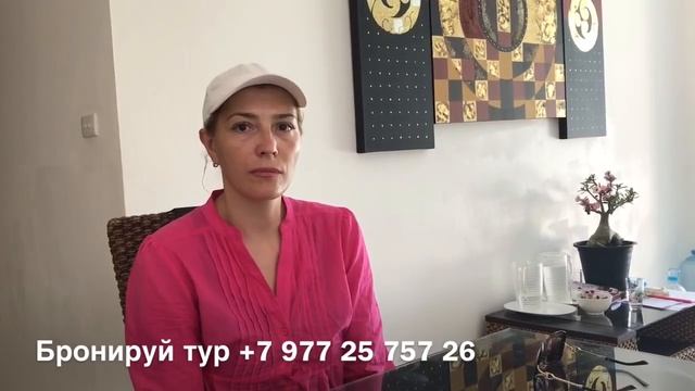 Вся правда о фитнес турах Вилла Ди смотреть онлайн