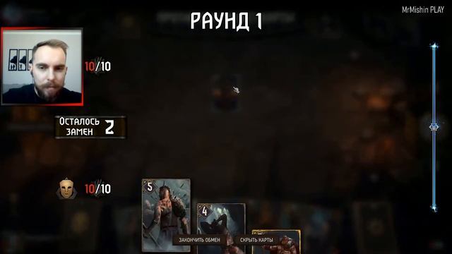 Гвинт #5 - В игру добавили новый режим! смотреть онлайн