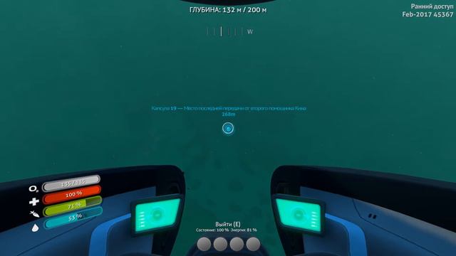 Subnautica #5 - День приёма сообщений смотреть онлайн