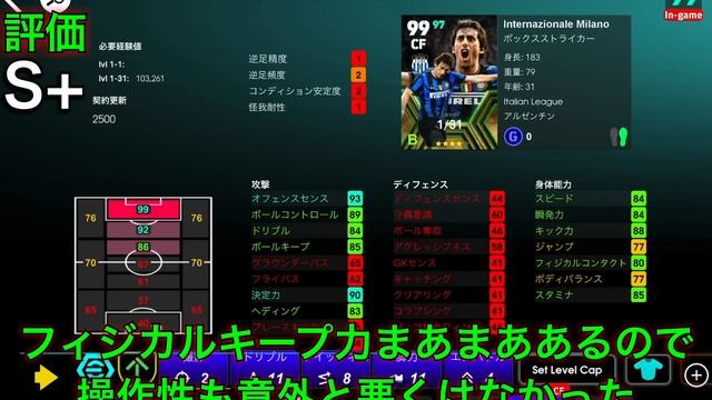 【超必見】2列目デルピエロ!!FWセリエAエピック能力値解説!!裏のハイライトが面白い!!【eFootballアプリ2024/イーフト】 смотреть онлайн