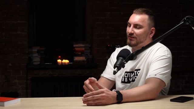 Иван Шумилов: Как перейти от разработки к собственному продукту смотреть онлайн