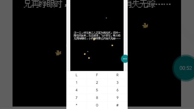 【JAVA GAMES】 热血 - J2me Loader смотреть онлайн