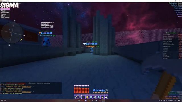 Stalker pvp minecraft | Платный flux b13 vs Бесплатной Sigma 4.14 смотреть онлайн