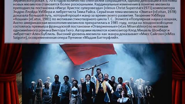 Презентация на тему: 