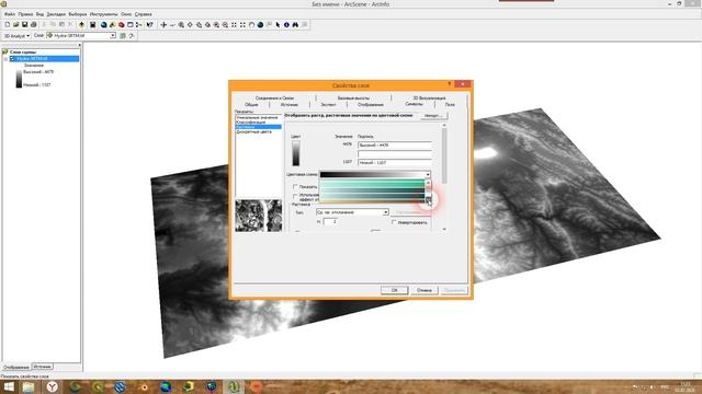 ArcGIS 9 - № 2. Состав ArcGIS
