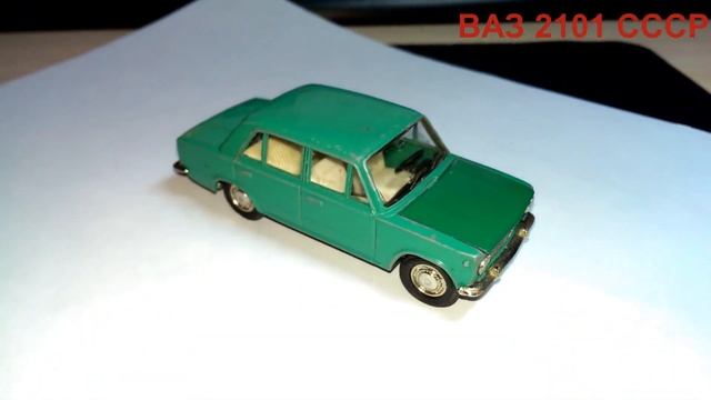ВЫПУСК №13 || ВАЗ 2101 А9 | Модель СССР | 1:43 | Советская модель смотреть онлайн