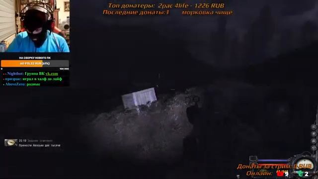 Прохождение Stalker Clear sky. Сталкер Чистое небо - Стрим 6. Осторожно, мат! смотреть онлайн