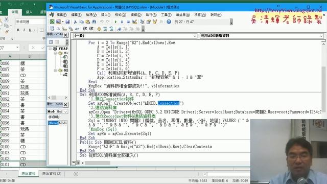 04 安裝驅動程式與DEMO從EXCEL寫到MYSQL смотреть онлайн