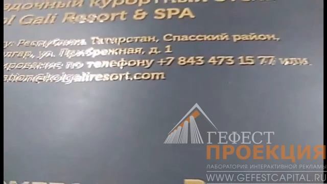 Печать подарочных сертификатов для отеля KOL GALI смотреть онлайн