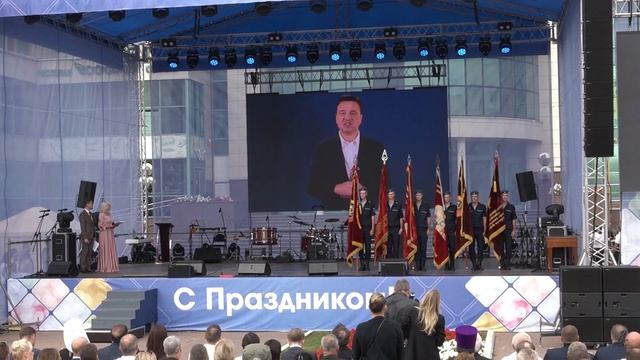 02.09.23 г.846-летие Коломны.Площадь Советская. смотреть онлайн