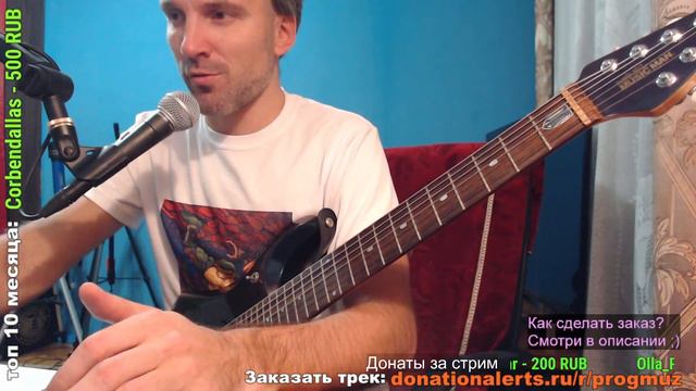 Как определить гамму! Выполняю ваши музыкальные заявки! смотреть онлайн