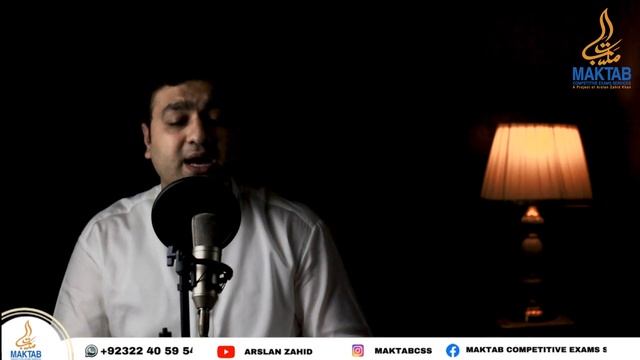 How to Prepare Pakistan Affairs for CSS? смотреть онлайн