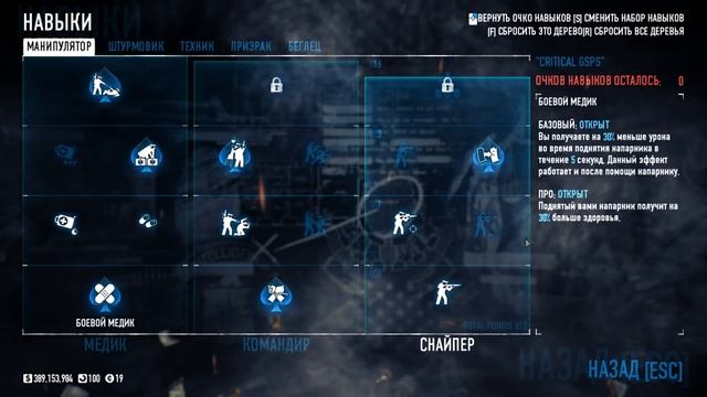 САМЫЙ ЛУЧШИЙ БИЛД ДЛЯ ONE DOWN ► Payday 2 ► BEST ONE DOWN BUILD смотреть онлайн