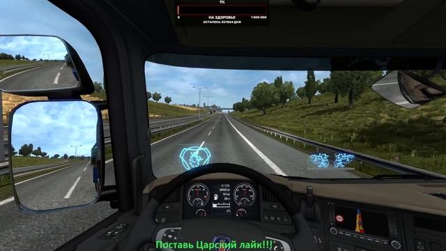 Мультиплеер ETS 2 , Путешествие на грузовиках 1.39, 1 сервер. ,палец ?Подпишись на канал смотреть онлайн