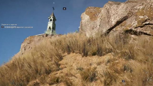 ВОЗМОЖНО ЛИ ПРОЙТИ FAR CRY 5 - НЕ ВЫПОЛНЯЯ ЗАДАНИЙ? смотреть онлайн