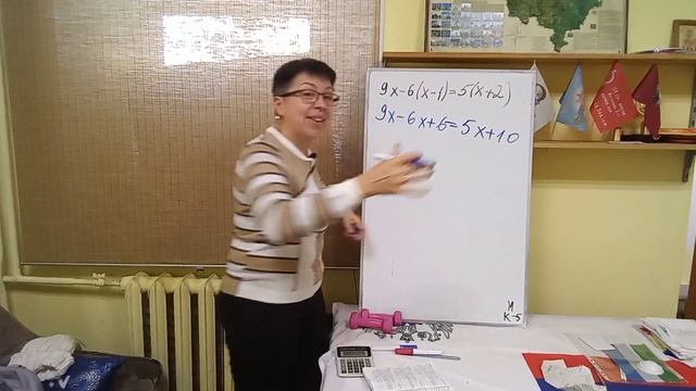 7 класс. К-5. Решите уравнение 9х-6(х-1)=5(х+2) смотреть онлайн