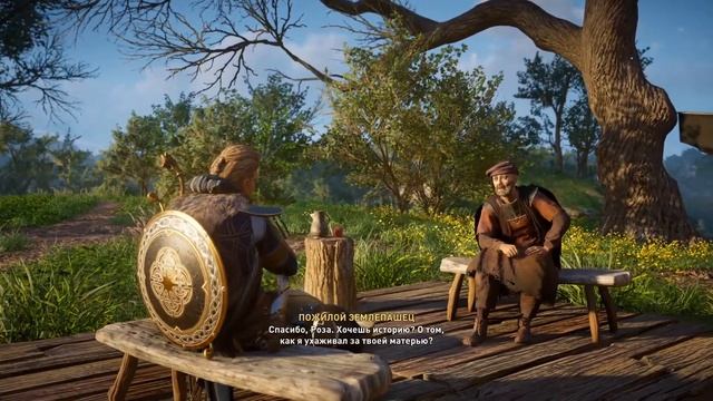 Assassin's Creed Вальгалла ➤ #113 ➤ Закрываем регион Оксенфордшир. смотреть онлайн