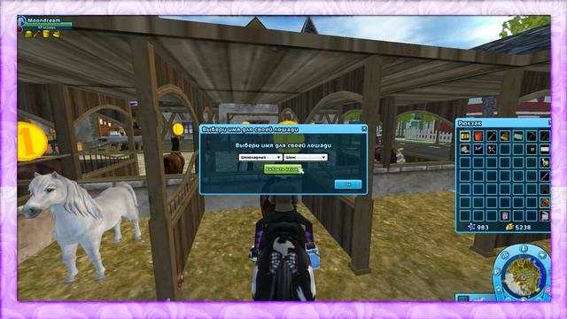 Гейминговые Инсайды