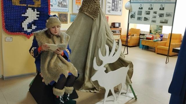 Саамская сказка 