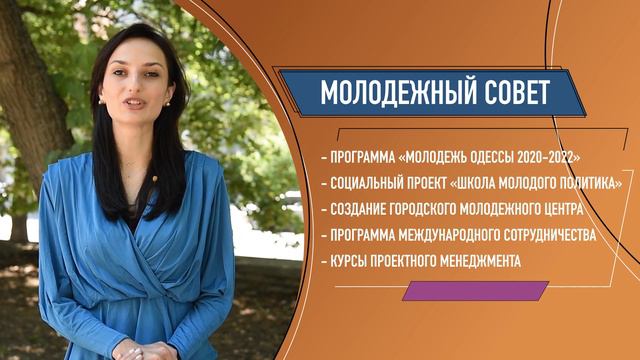 Одесса - молодёжная столица Украины смотреть онлайн