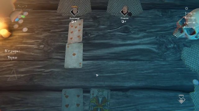 Чёрная книга. День третий (Black book) смотреть онлайн