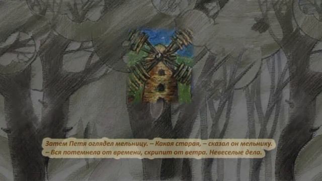 Хорошие сказки (Чудеса) смотреть онлайн