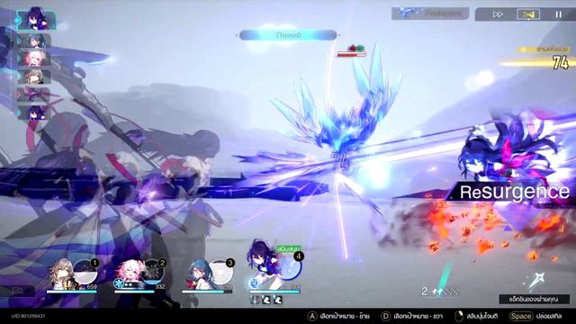 [ Honkai Star Rail ] sound England and Japanese [ Seele ] смотреть онлайн