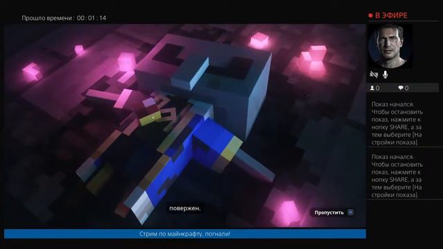 #MinecraftDungeous Minecraft dungeons полное прохождение на сложности приключение 8# ФИНАЛ смотреть онлайн