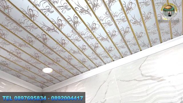 Окачени Тавани Тел - 0897695834 - 0892004417 #митко #Mesur смотреть онлайн