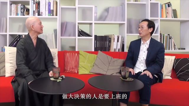 常霖法師 X 馮孝忠「停一停 心呼吸 X 投資專家」 смотреть онлайн
