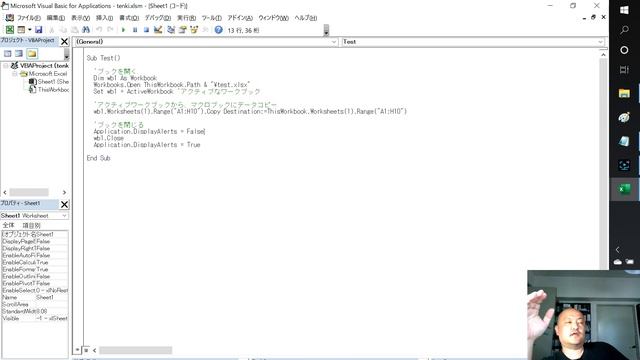 【Excel VBA】閉じているブックから値を転記 смотреть онлайн