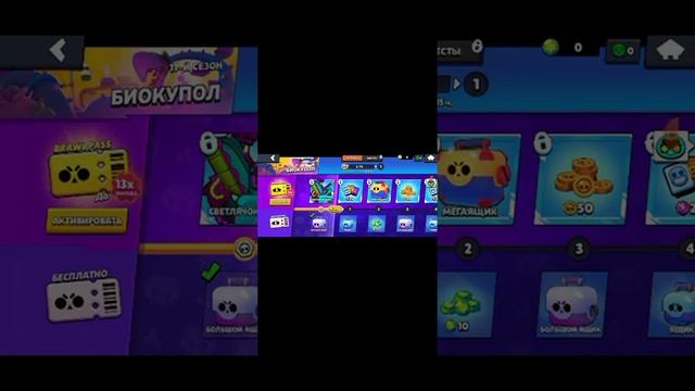 как скачать бравл старс после его удаления смотреть онлайн