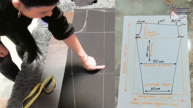 Как сшить брюки-лосины без выкройки за 30 минут? смотреть онлайн