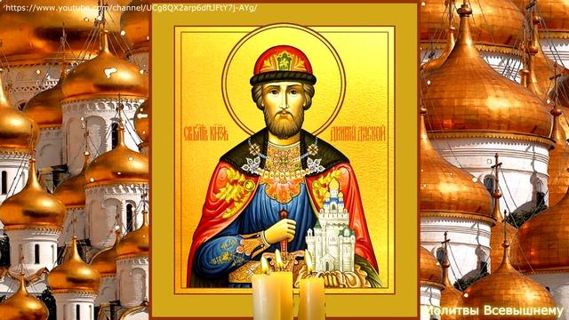 В День великого князя Дмитрия Донского молитесь о защите дома от врагов и нечисти смотреть онлайн