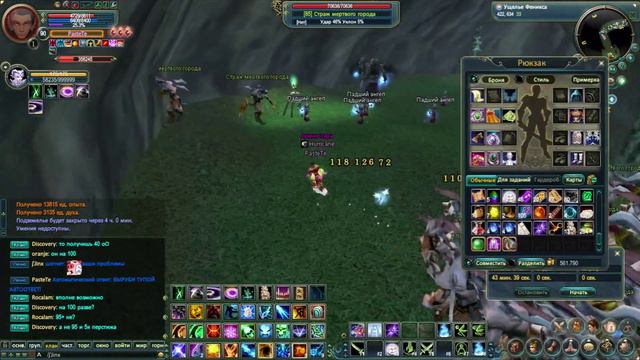 УФ 85+ Шаман соло RuPW (Андромеда) смотреть онлайн